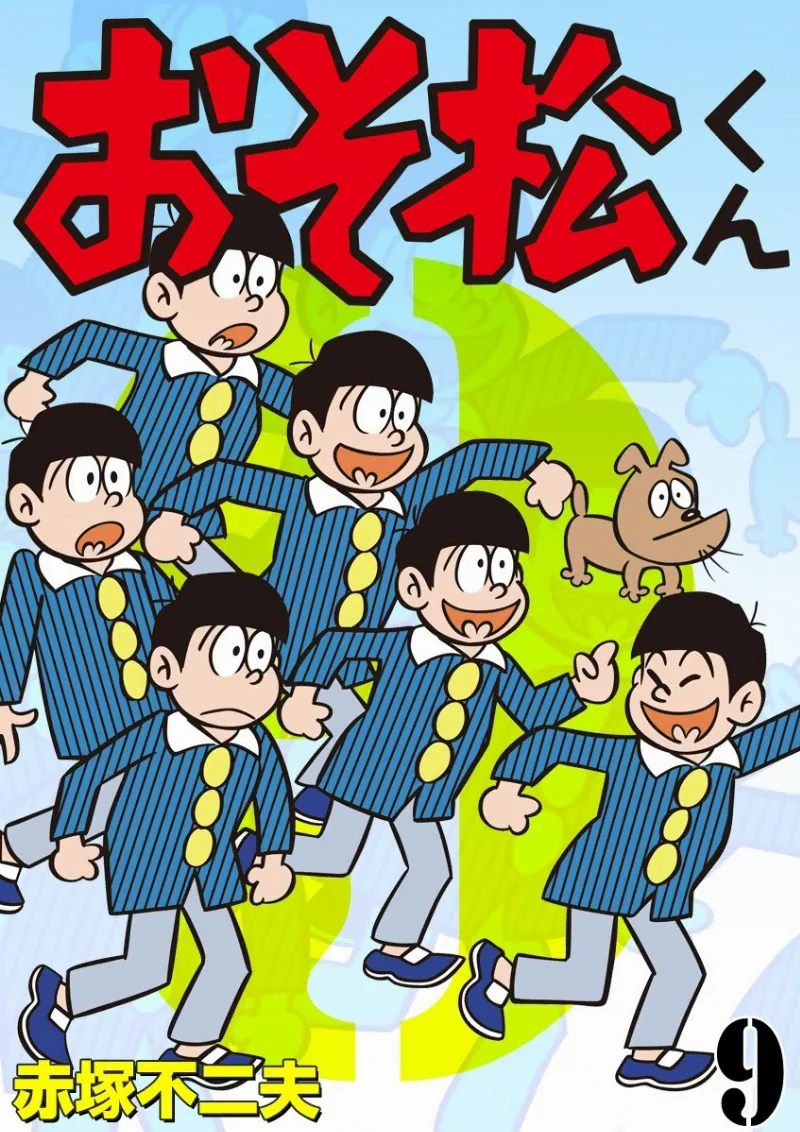 Volume 09