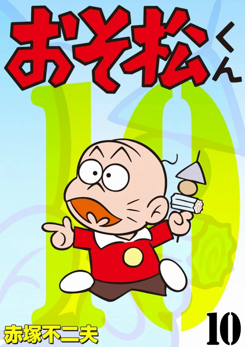 Volume 10