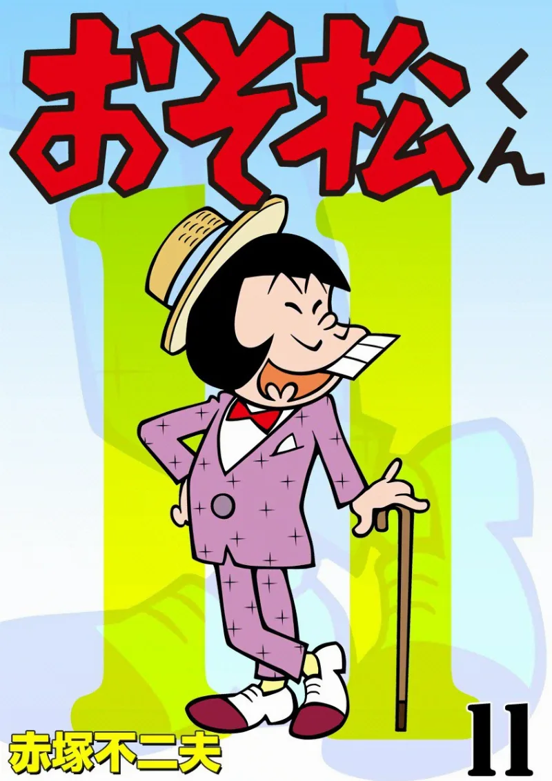 Volume 11