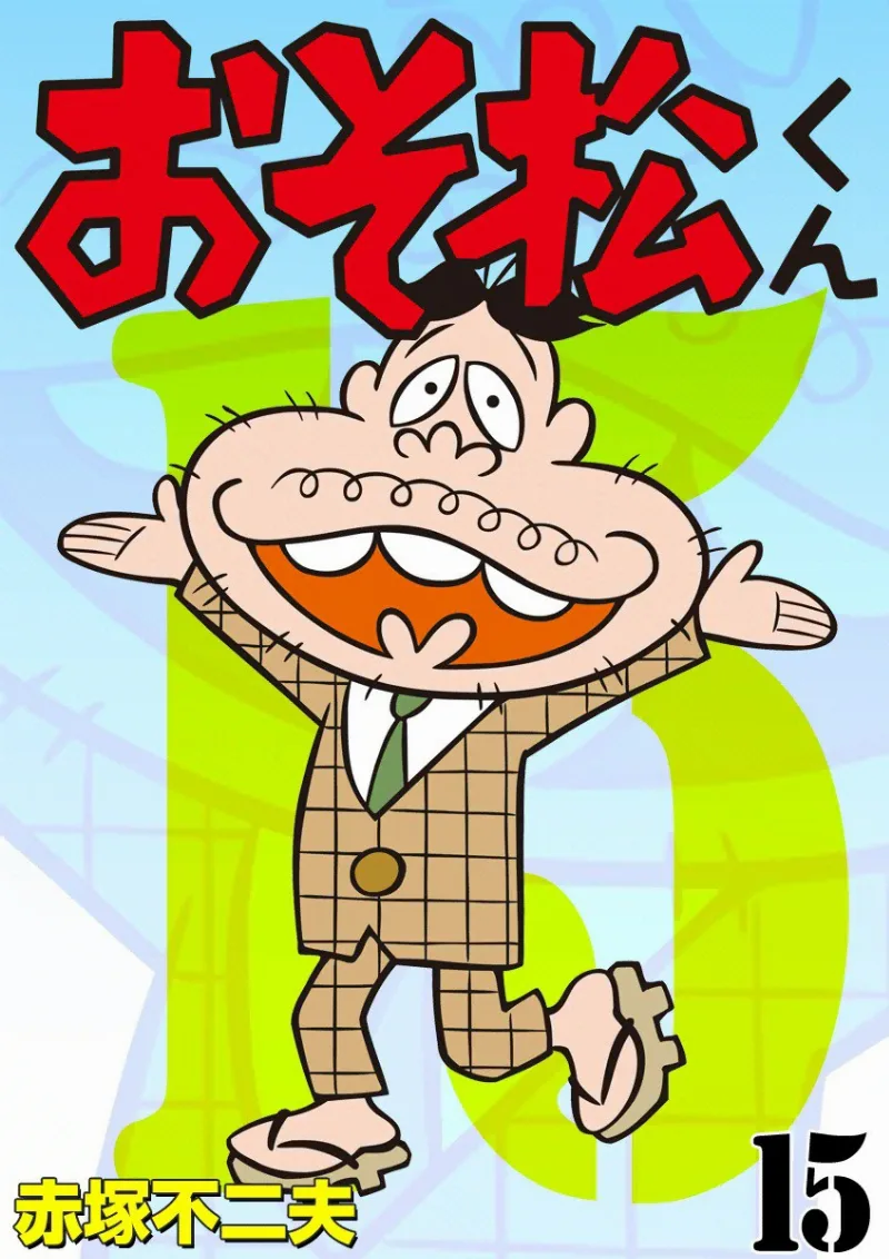 Volume 15