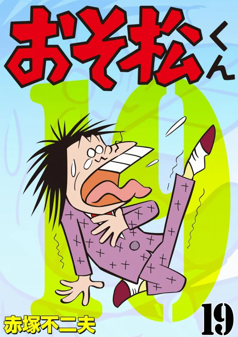 Volume 19