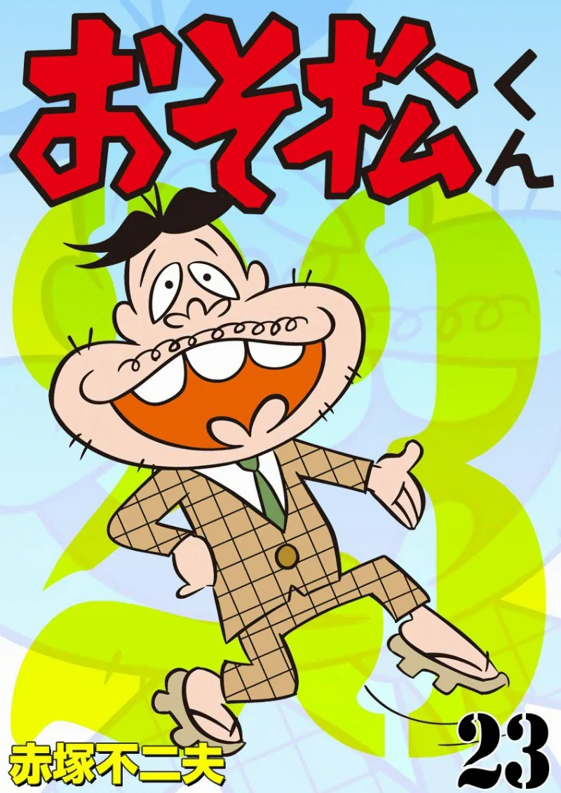 Volume 23