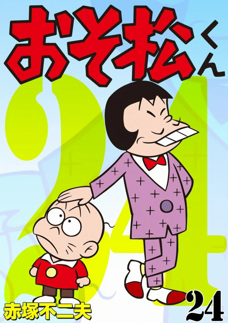 Volume 24