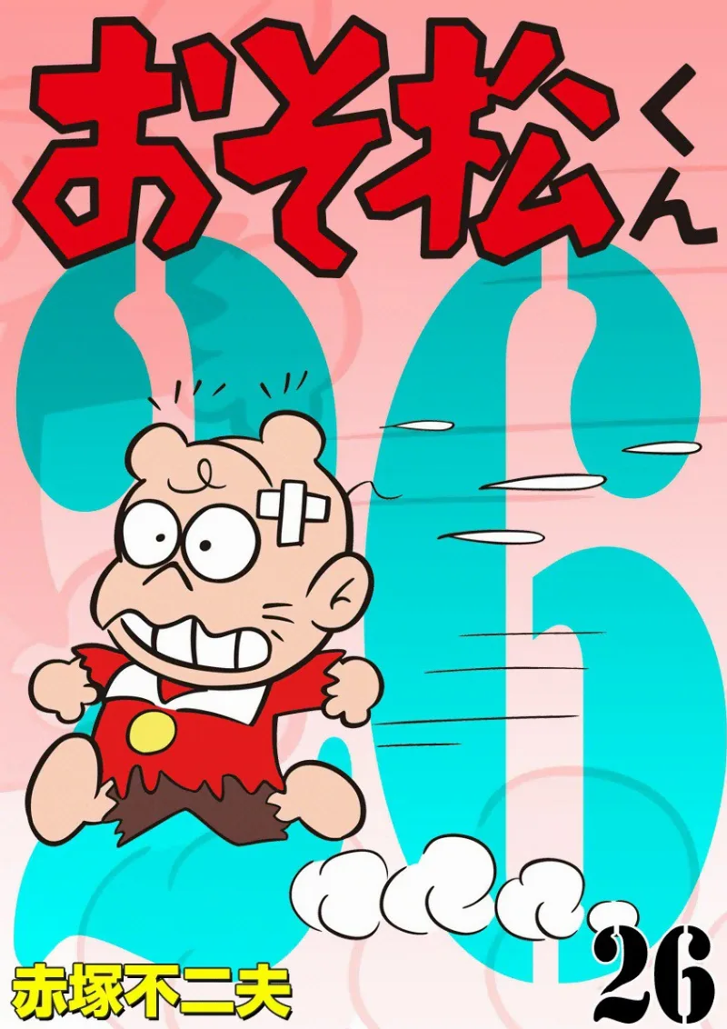 Volume 26