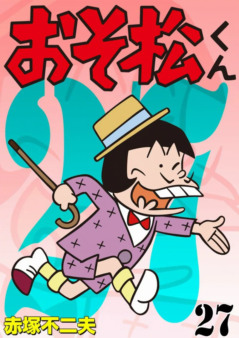 Volume 27