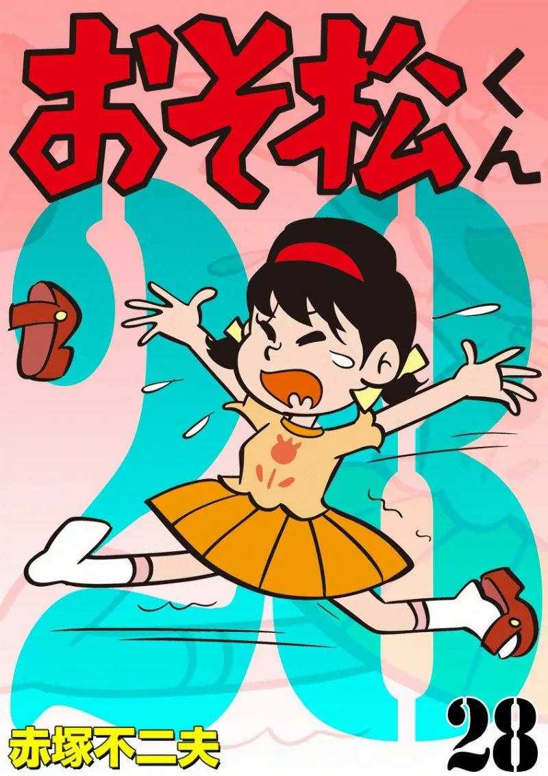 Volume 28