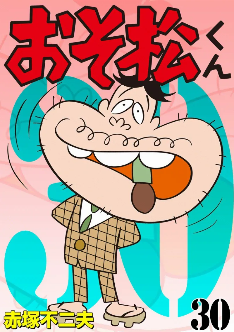 Volume 30