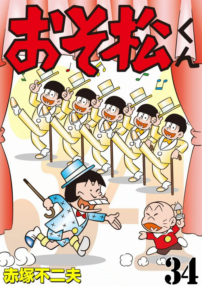 Volume 34