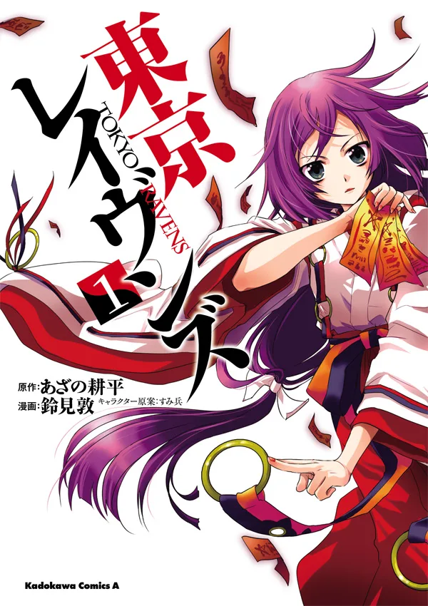 Volume 01