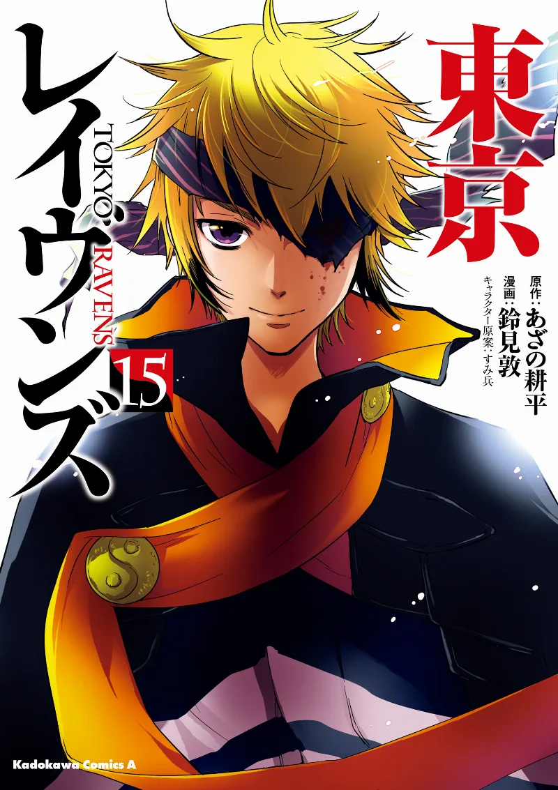 Volume 15