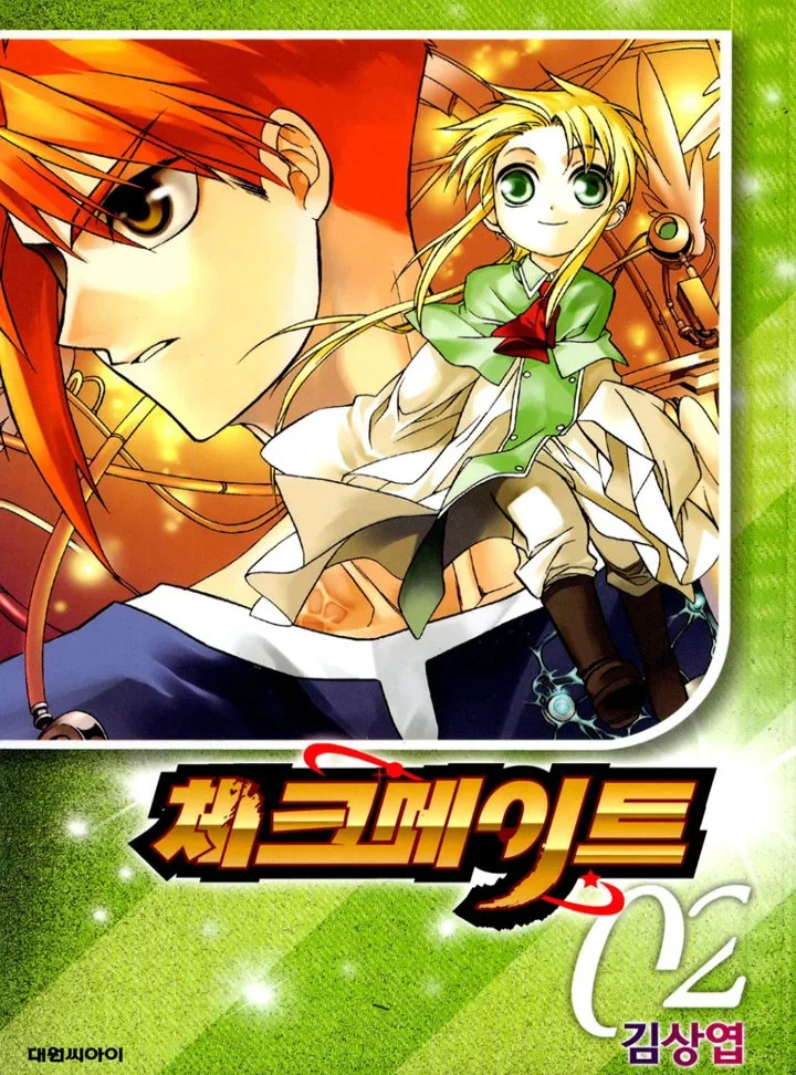 Volume 02