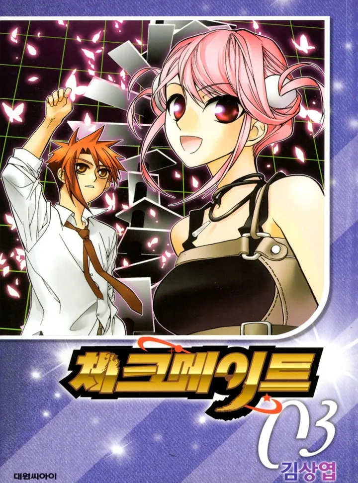 Volume 03