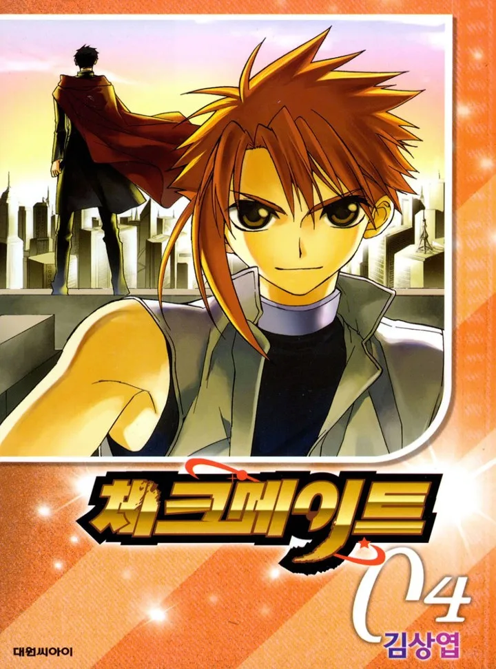 Volume 04