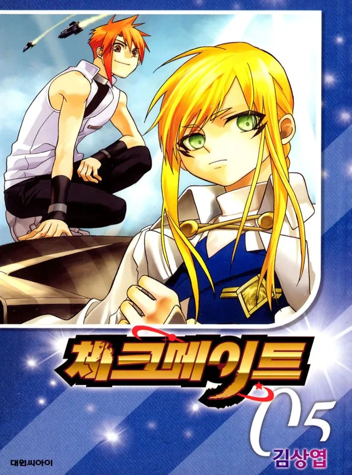 Volume 05