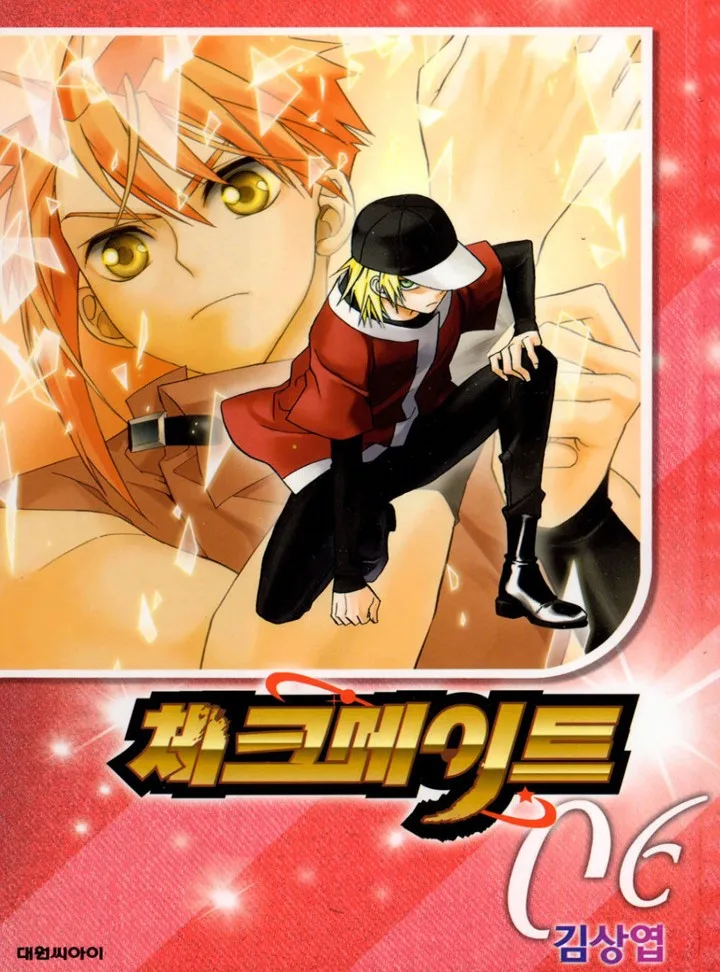 Volume 06