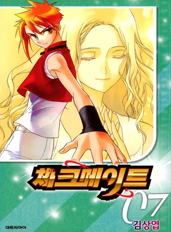 Volume 07