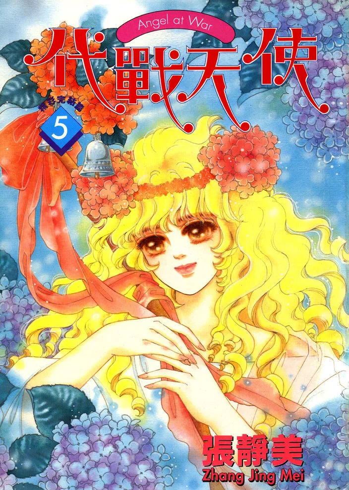 Volume 05
