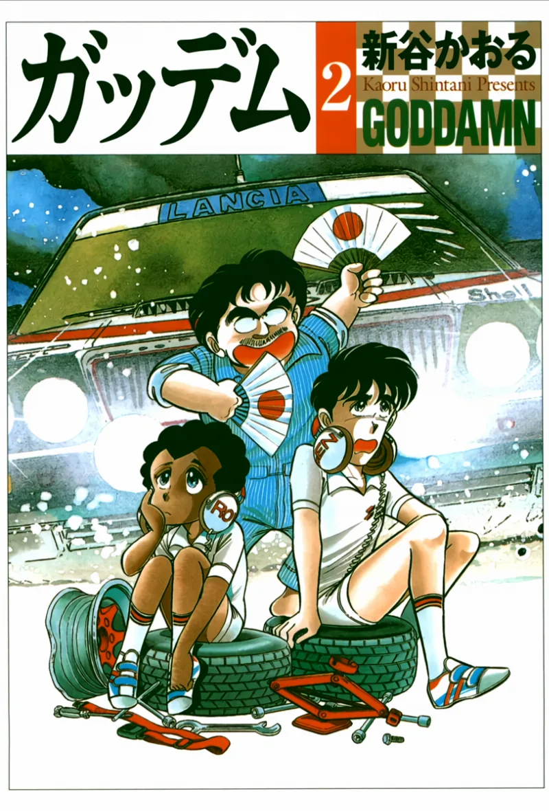 Volume 02