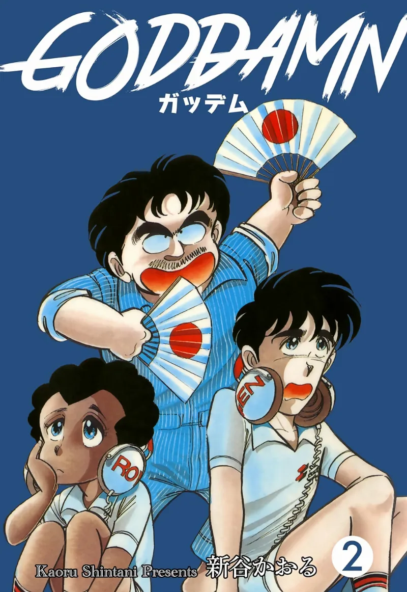 Volume 02.1
