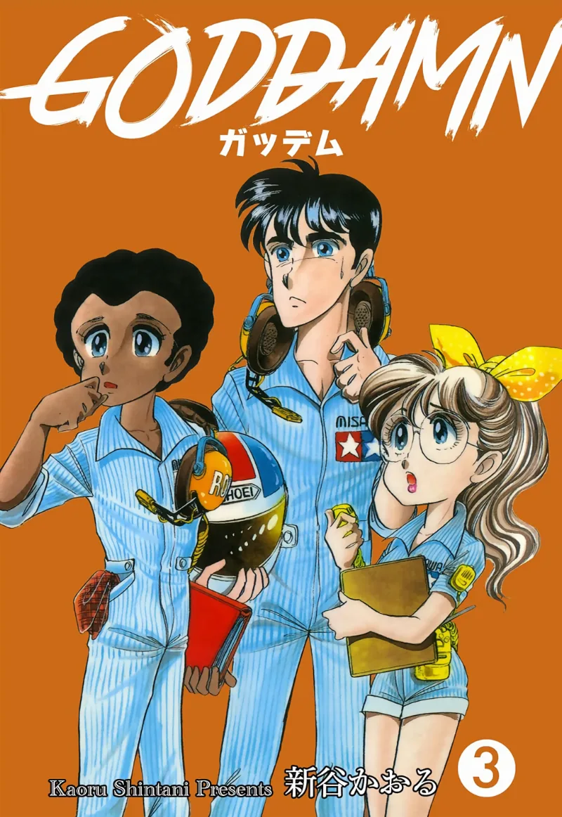 Volume 03.1