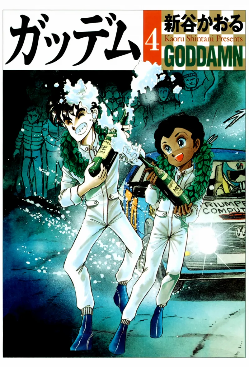 Volume 04