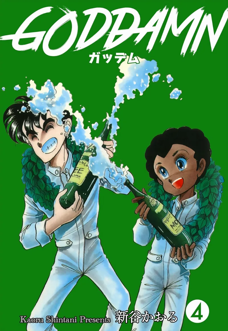 Volume 04.1