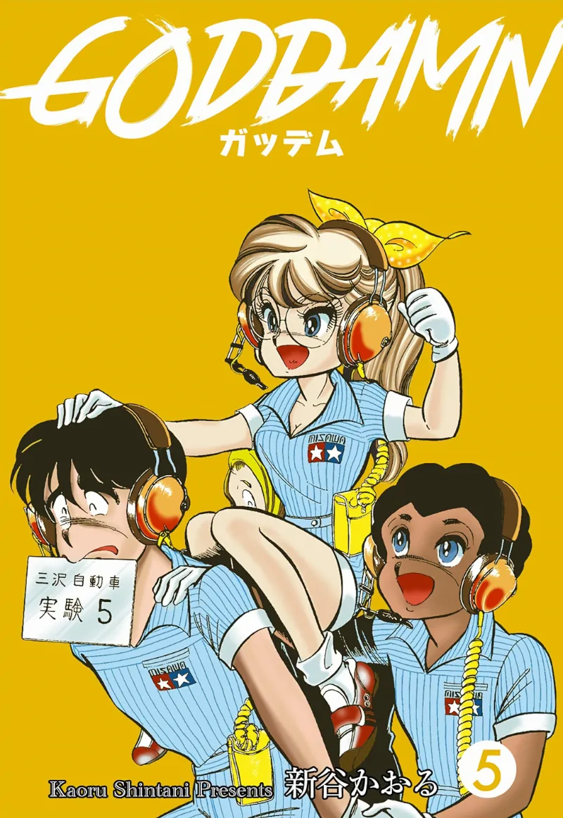 Volume 05