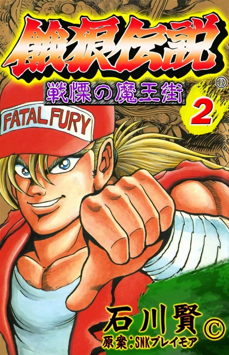 Volume 02