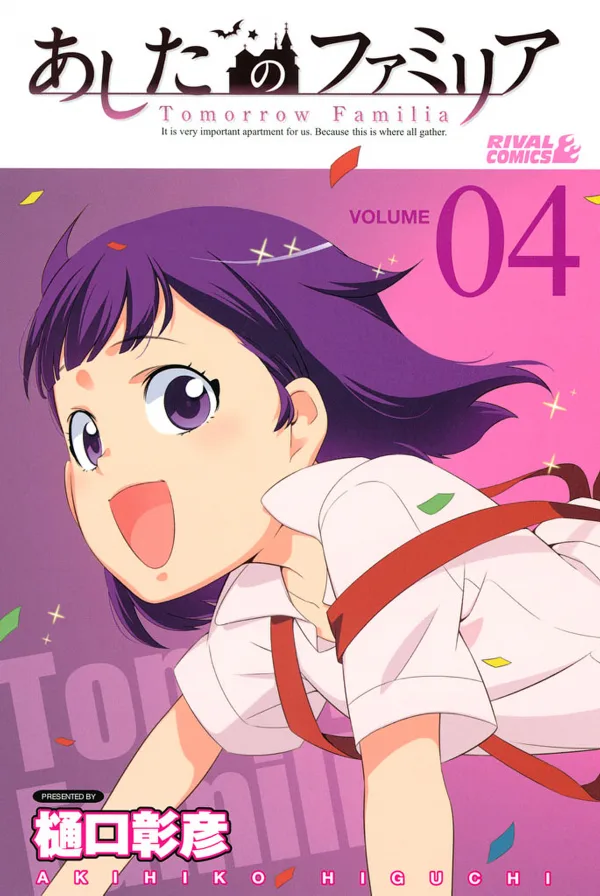 Volume 04