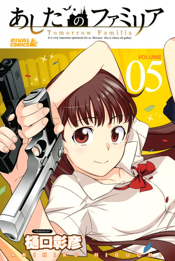 Volume 05