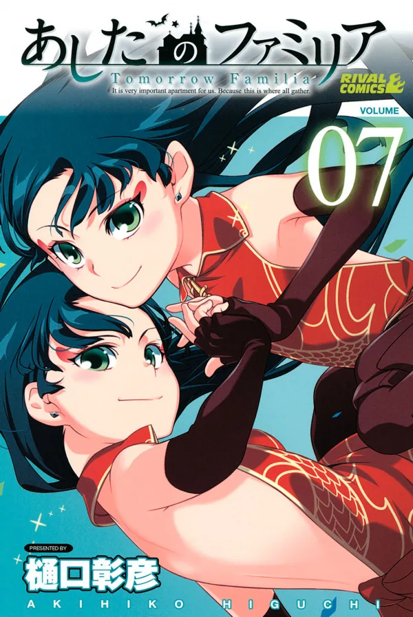 Volume 07