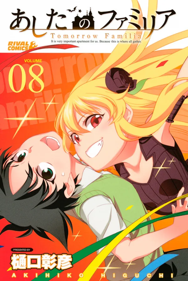 Volume 08