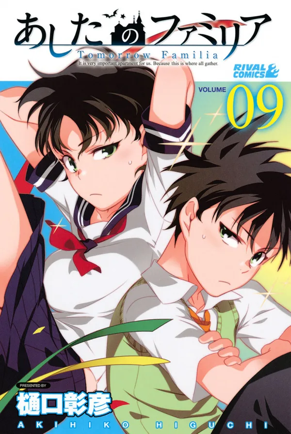 Volume 09