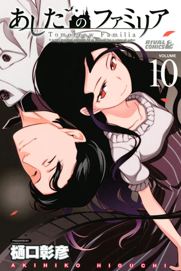 Volume 10