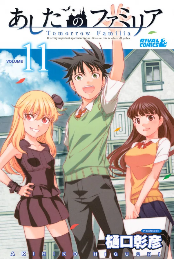 Volume 11
