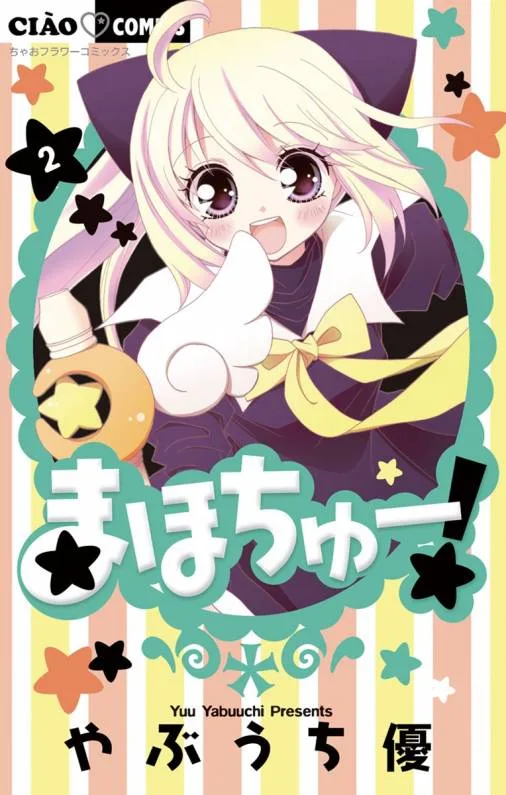 Volume 02