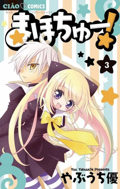 Volume 03