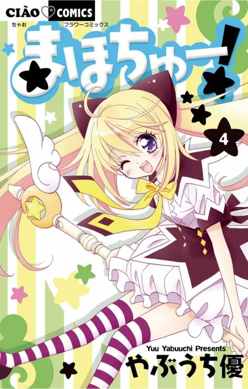 Volume 04