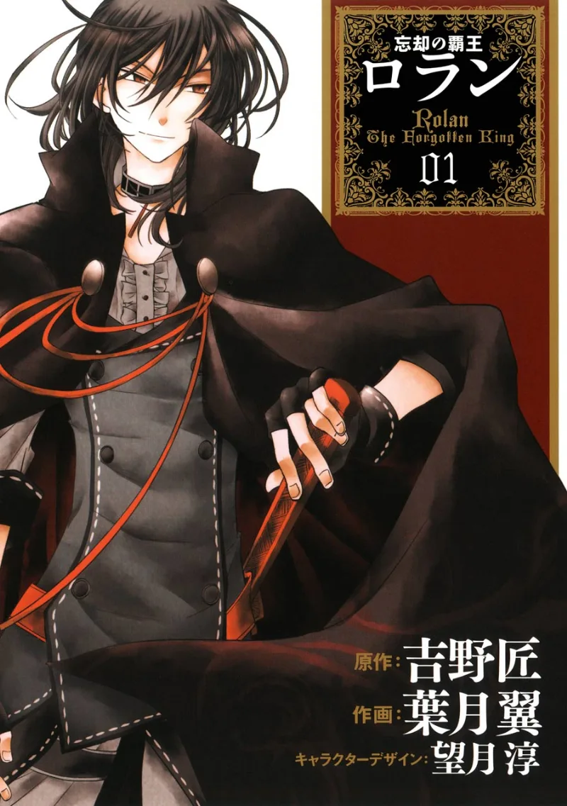 Volume 01