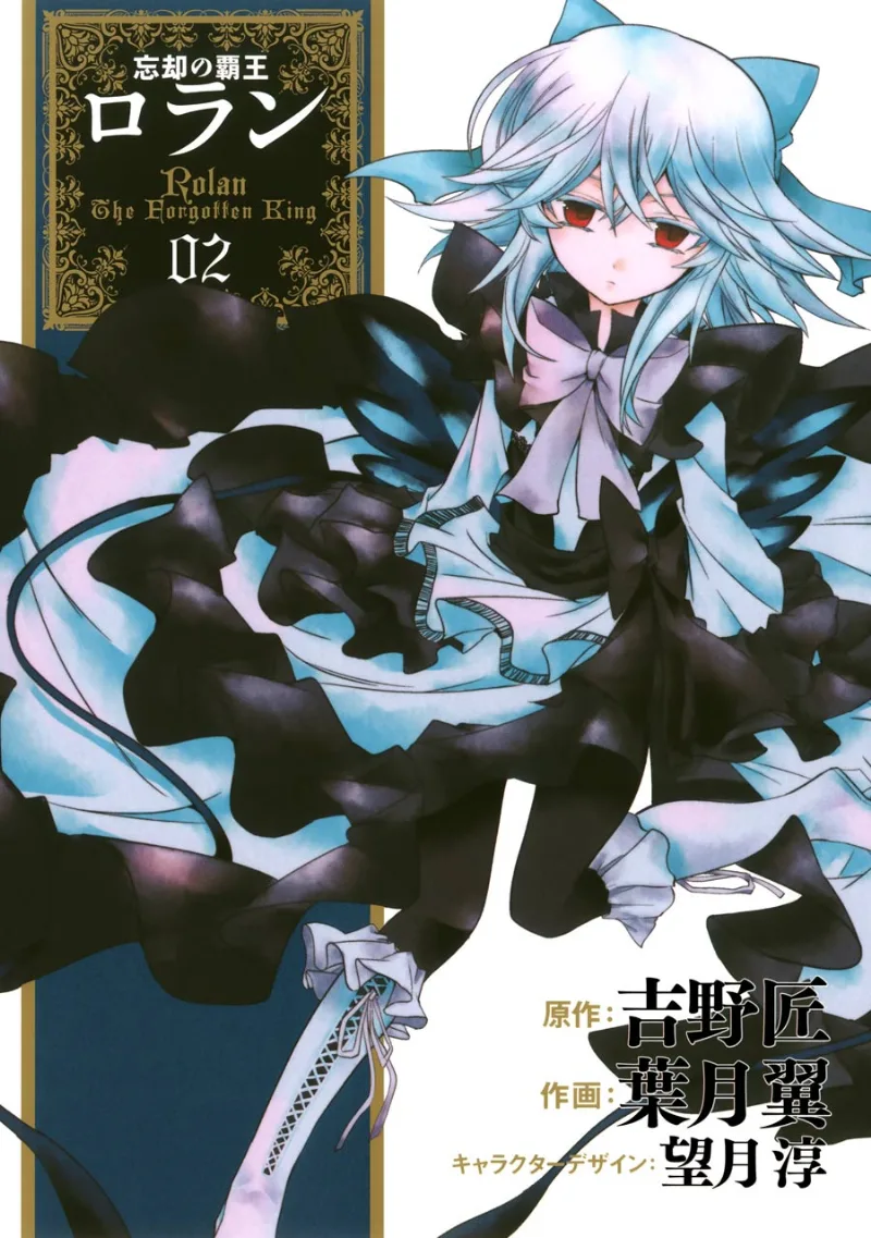 Volume 02