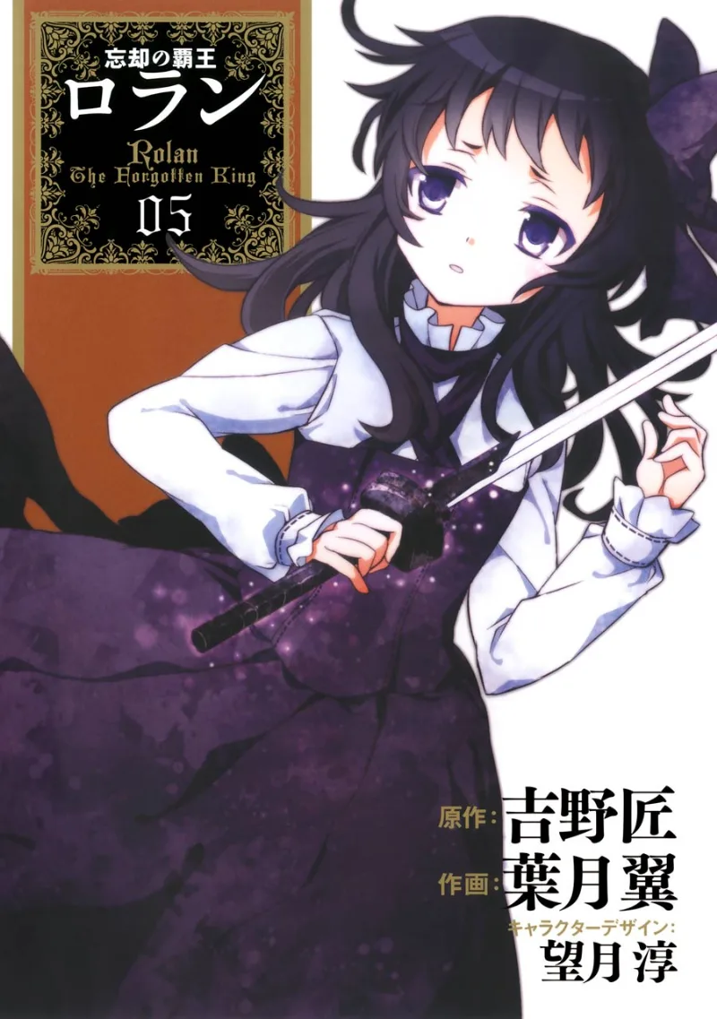 Volume 05