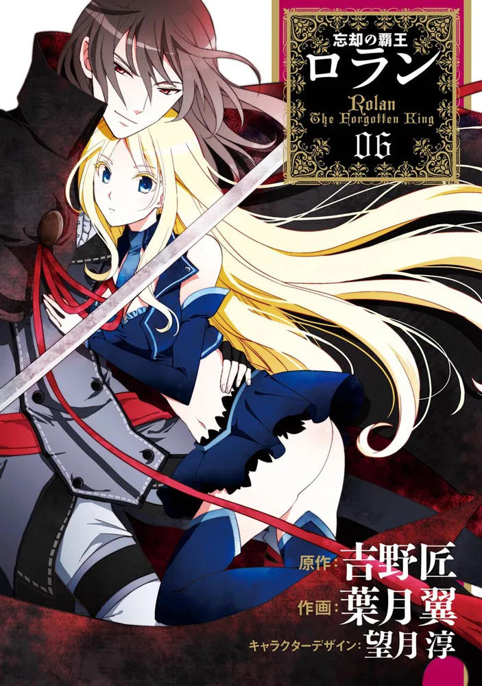Volume 06