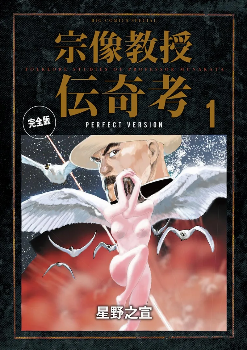 Volume 01.1