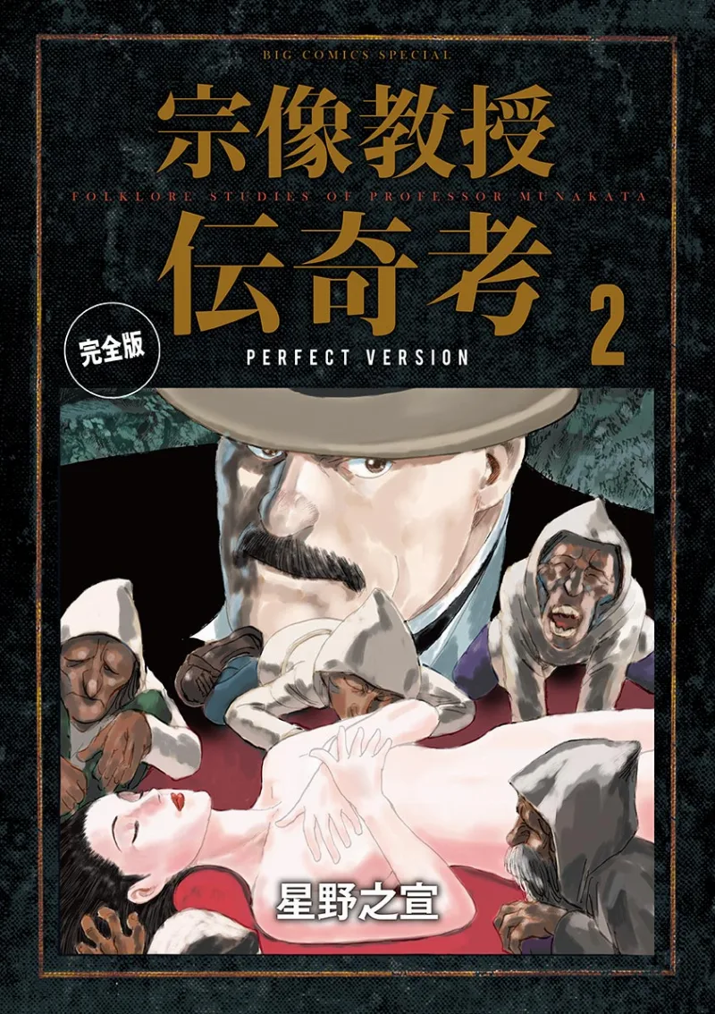 Volume 02.1