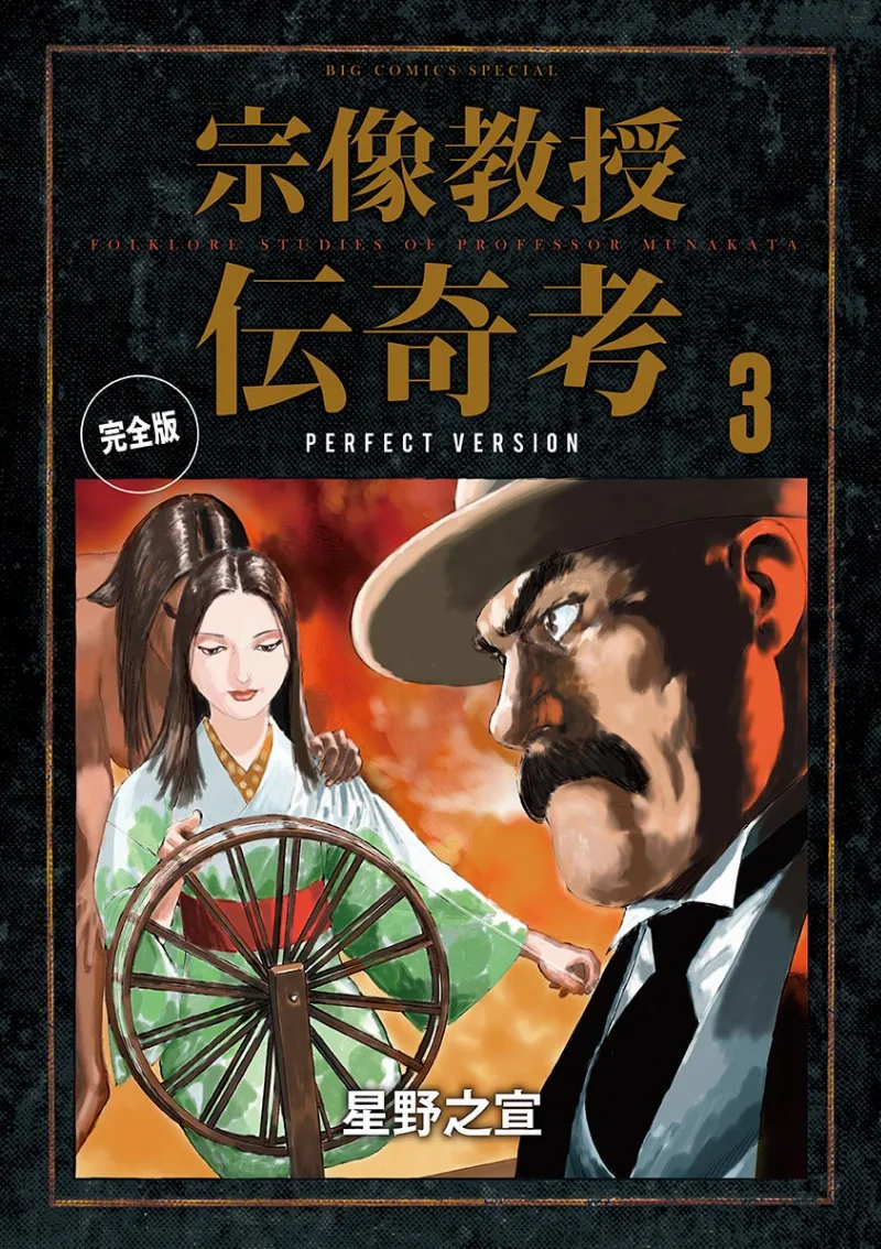 Volume 03.1