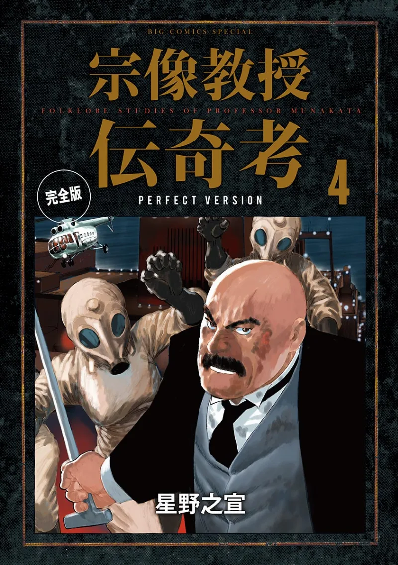 Volume 04.1