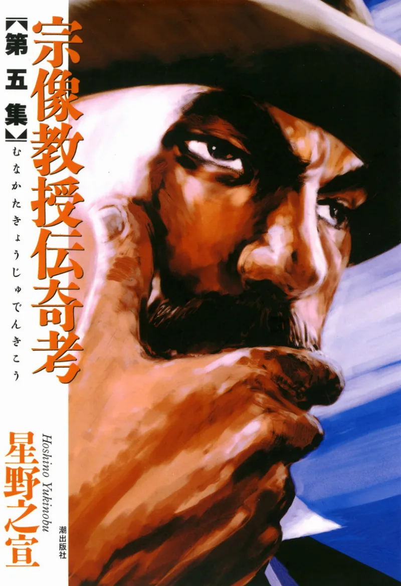 Volume 05