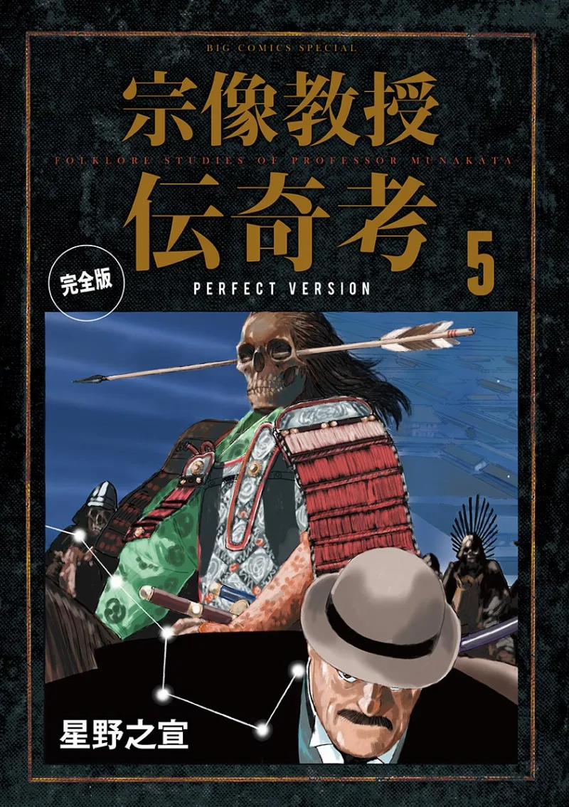 Volume 05.1