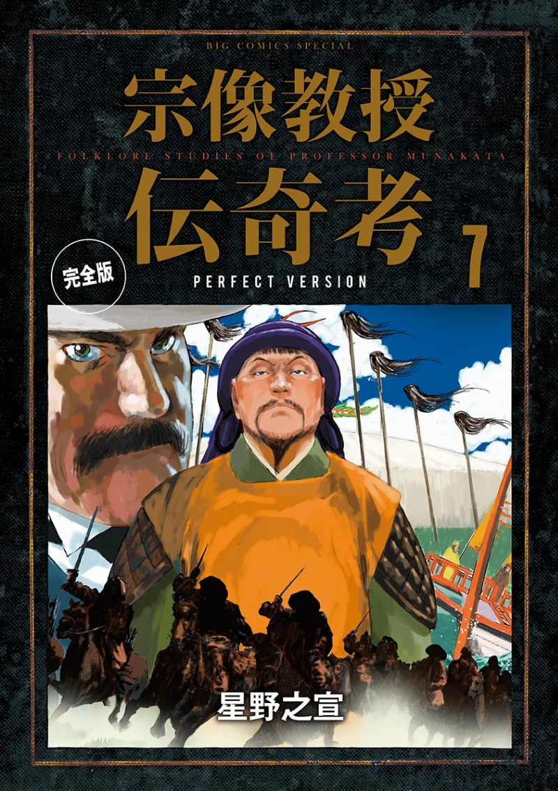 Volume 07.1