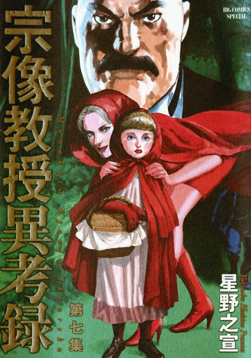 Volume 07